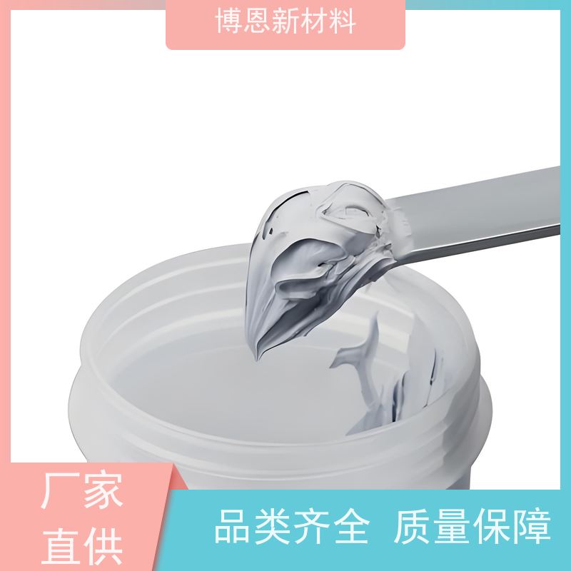 博恩Bornsun导热硅酮脂提升热传导效率厂商批发