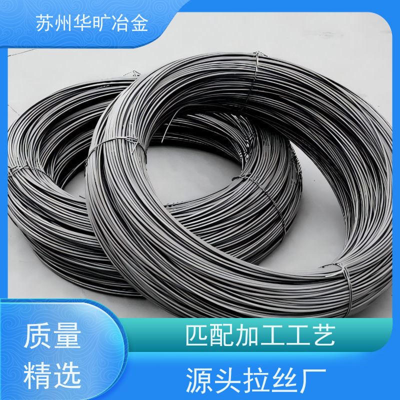 草酸精抽GH2132冷镦不锈钢冷锻螺丝线退火软线