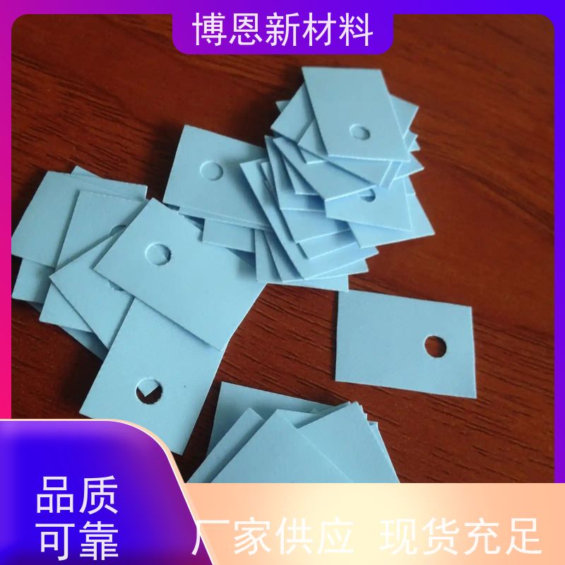 石墨烯导热吸波垫片稳定性高 绝缘效果好生产厂家
