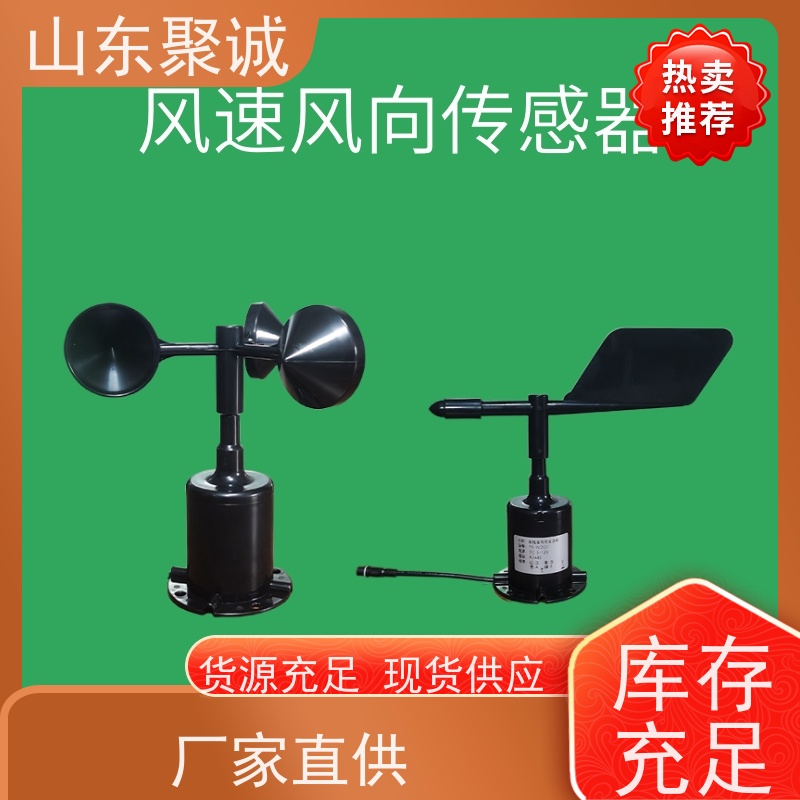 气体风速检测仪LB-MS5X便携式气体分析仪无线气体风速传感器