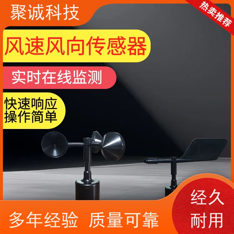 扬尘监测系统 噪声在线监测仪器 空气质量检测仪