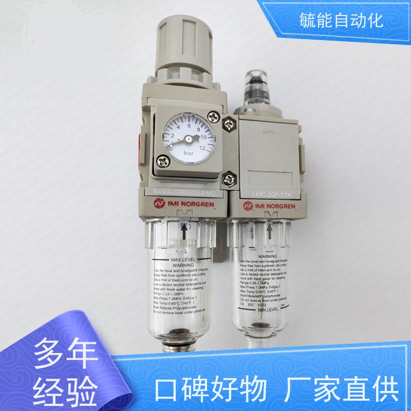 供应金器MINDMAN调压过滤器 MACP300L-10A-D-T10 MAF300L-10A