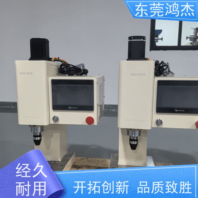 供应 开关插座铆接 多项专利 全自动化铆钉设备