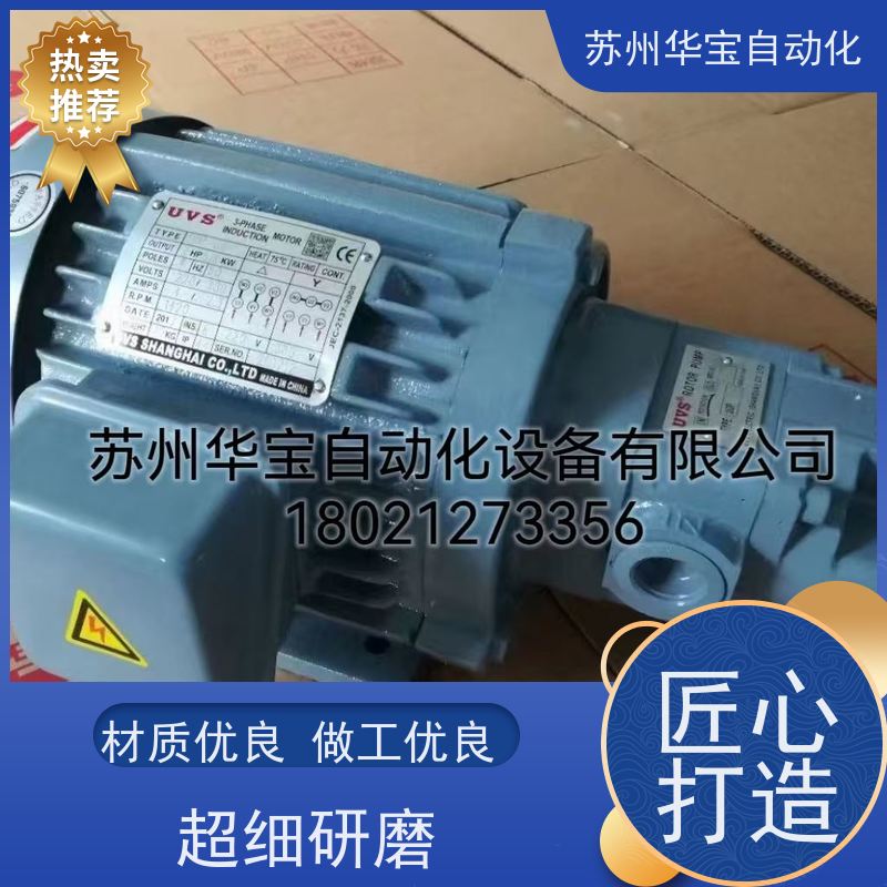 油浸电机 液压站内轴电机0.75kw1.5kw2.2kw单相220V 台湾群策款