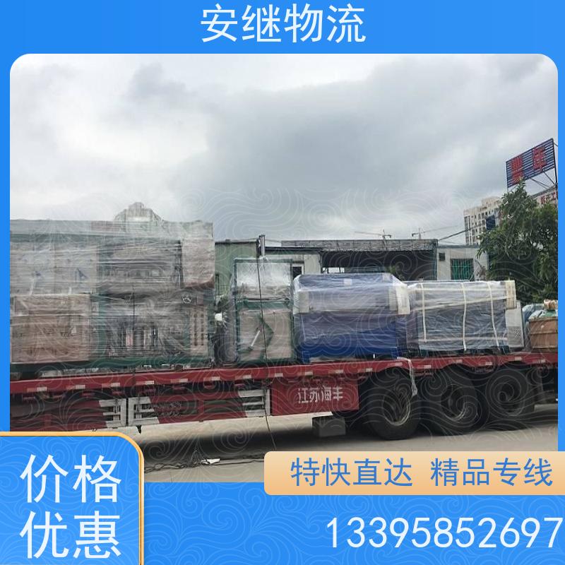 安继 货运 绍兴到大丰物流公司 欢迎来电 一站式直达运输专线