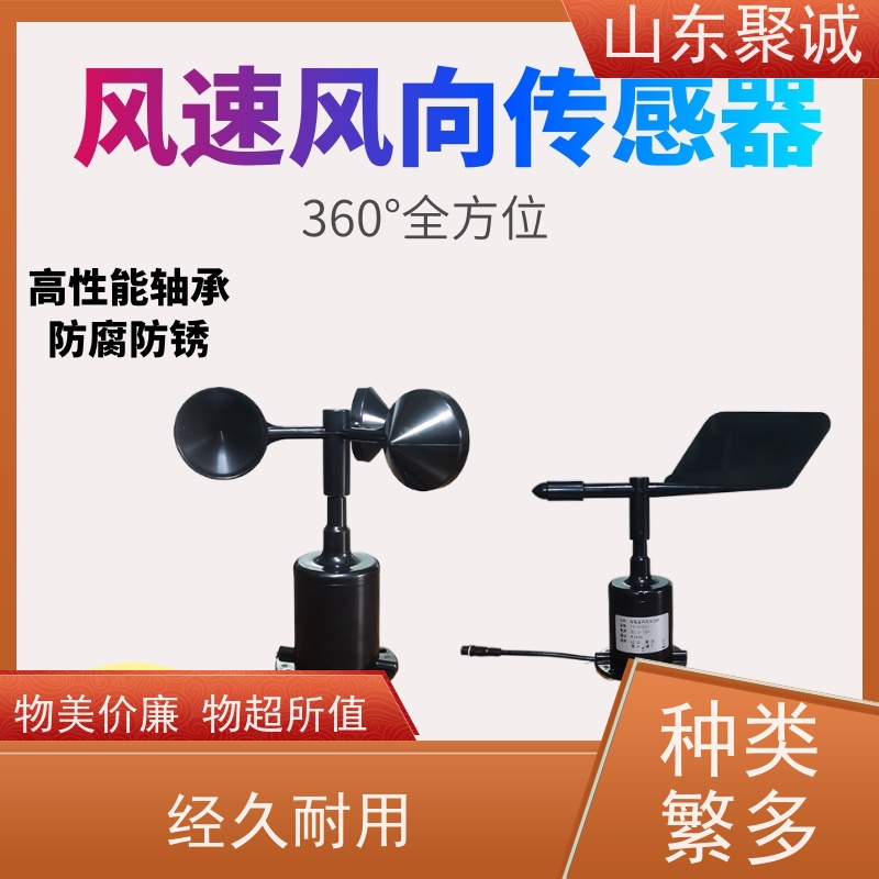 超声波风速风向记录仪 风向变送器风 速传感器 气象记录仪
