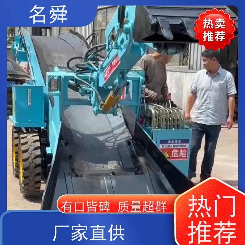 快捷扒渣机斜井扒矿机名舜折叠臂设计狭窄空间作业304不锈钢材质