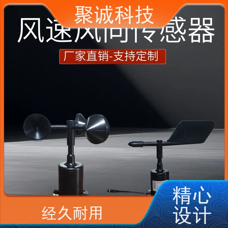 聚诚噪声扬尘监测设备 PM2.5扬尘噪声监测仪器 可联网可对接