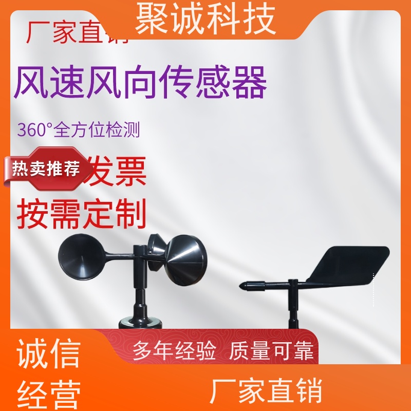 环境噪声在线监测系统 工业企业噪音实时监测仪器 声环境功能区使用