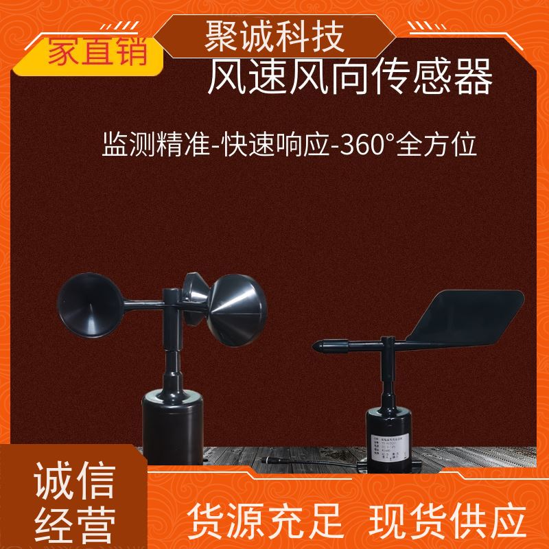 噪声在线监测设备 生态环境噪声监测仪器可联网 可对接