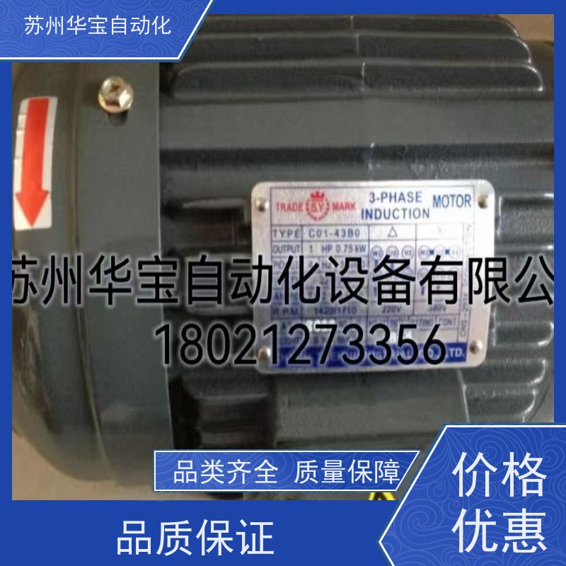 调速电机220v可调变速减速电机套装电机减速机一体交流齿轮减速机