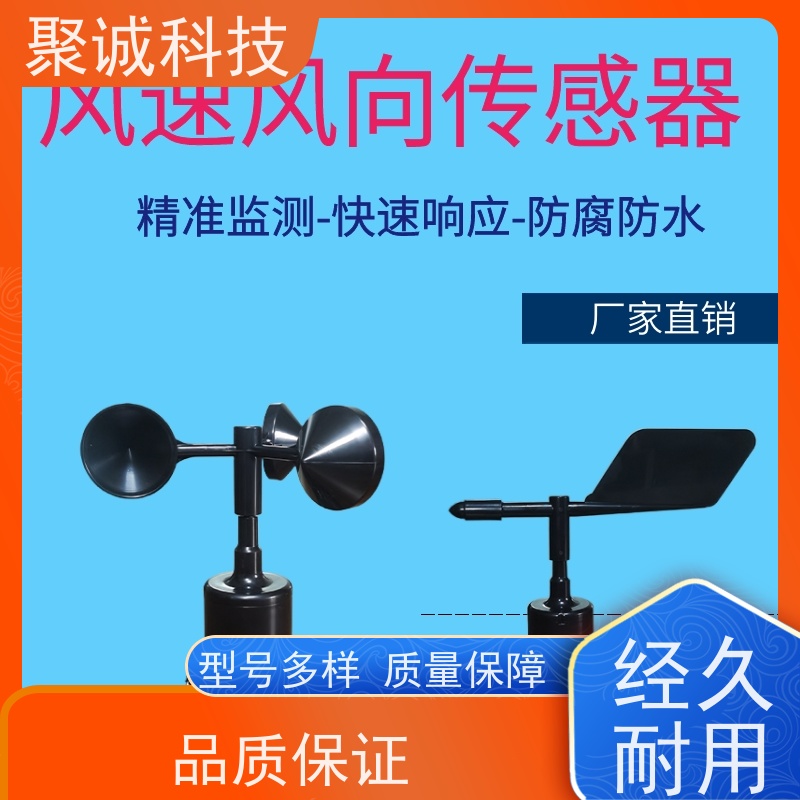 噪声在线监测设备 FT-ZS1 噪声在 线检测仪 噪 声监测仪器 噪声监测站