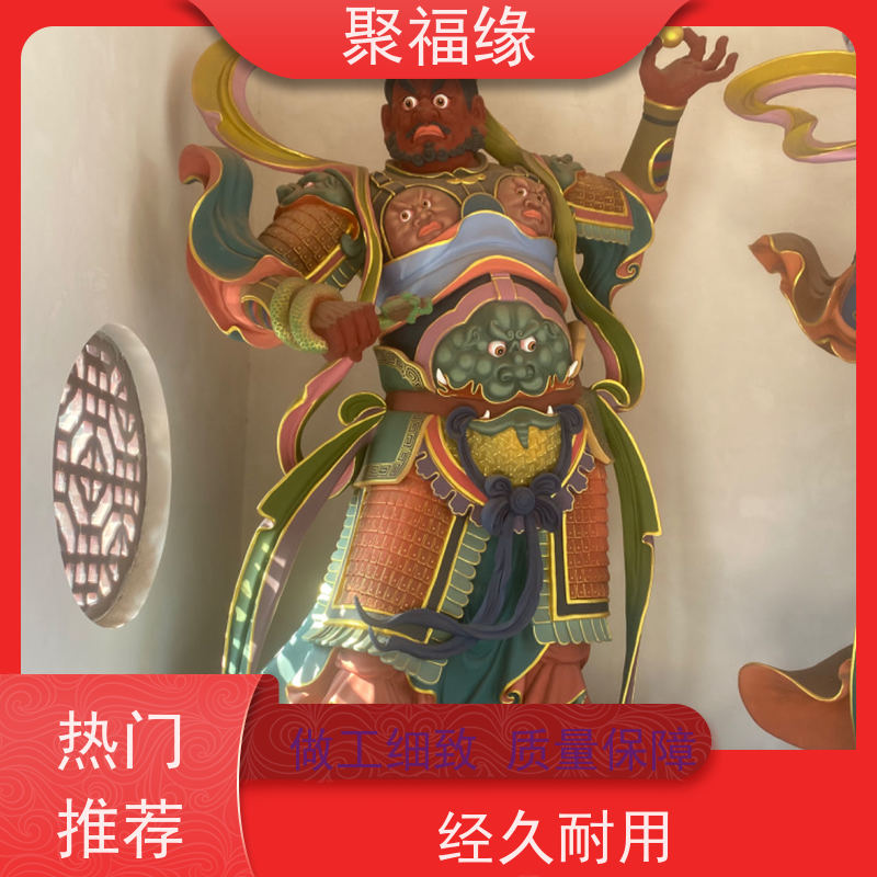 聚福缘工艺 香樟木佛像雕刻 释迦牟尼佛 玻璃钢四面阿弥托佛 041