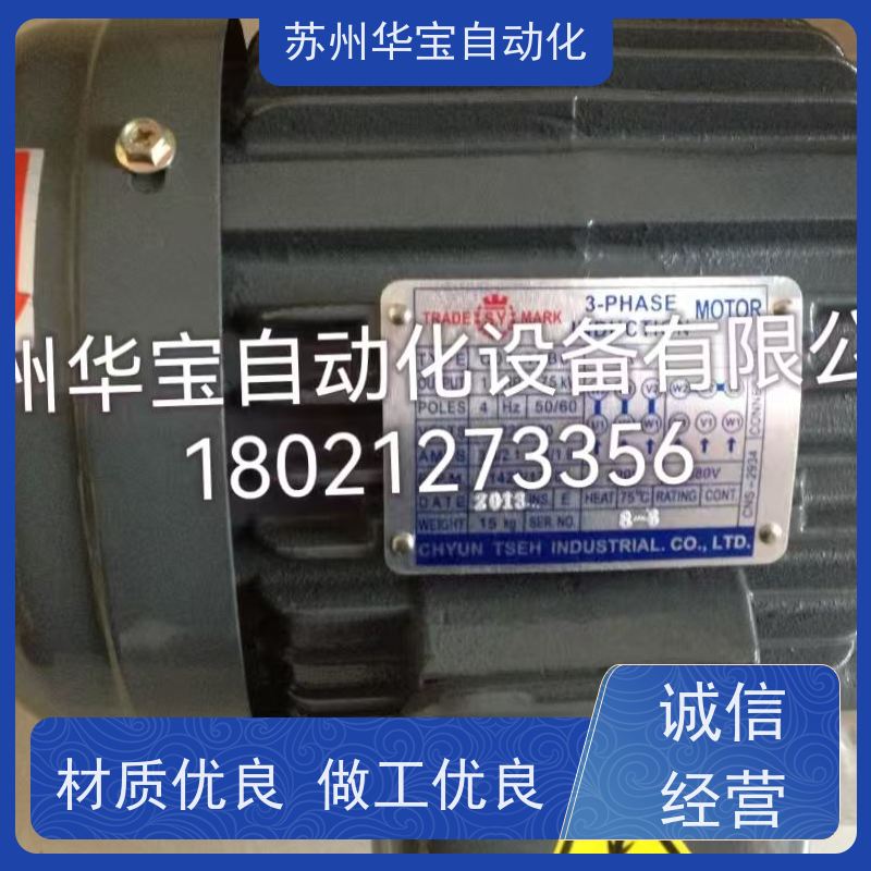 群策S.Y液压油泵内轴电动机0.75KW 1.5KW 2.25KW 5.5KW 7.5KW电机