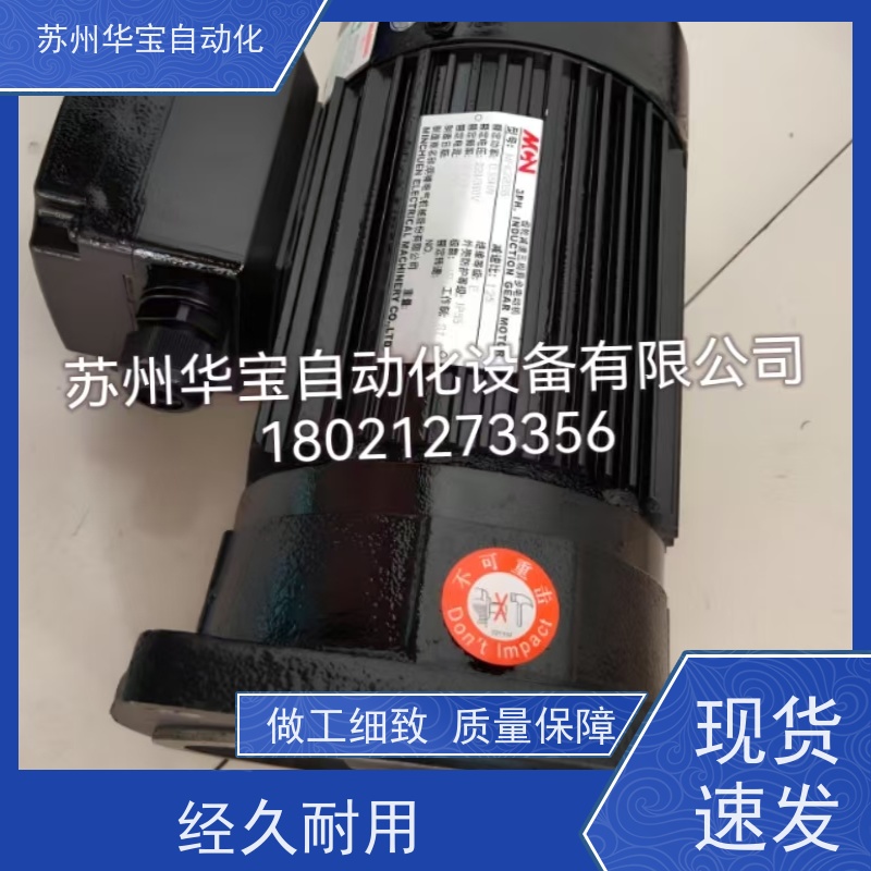 三相异步铝壳电机铁壳马达 RV减速电机 YS.Y2.YX系列变频调速电机