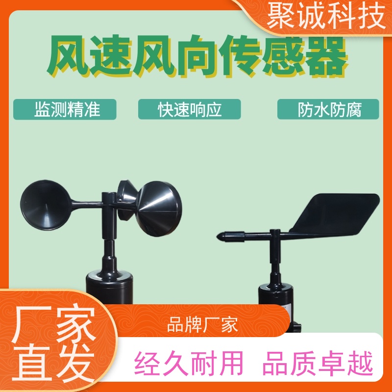 扬尘监测系统 在线监测仪扬尘检测仪 噪声监测仪器