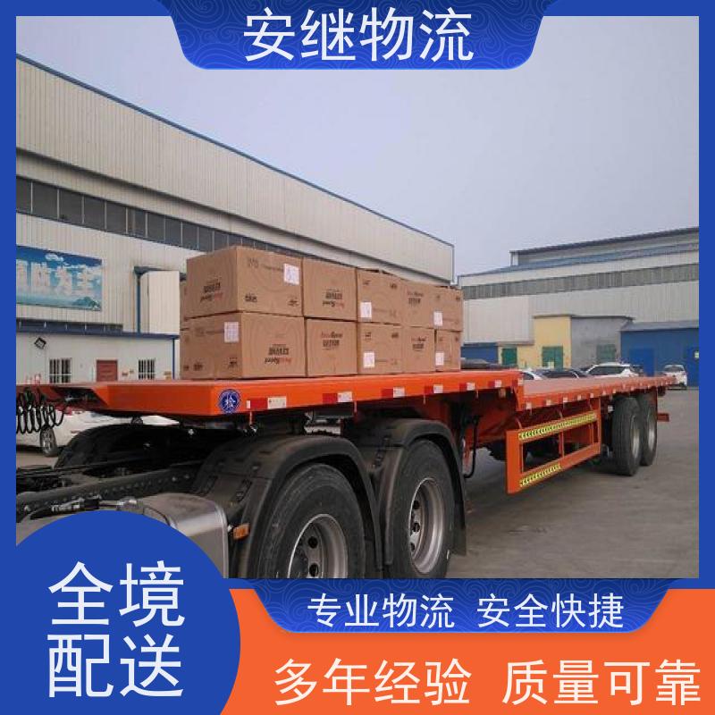 安继 货运 绍兴到高邮物流公司 欢迎来电 一站式直达运输专线
