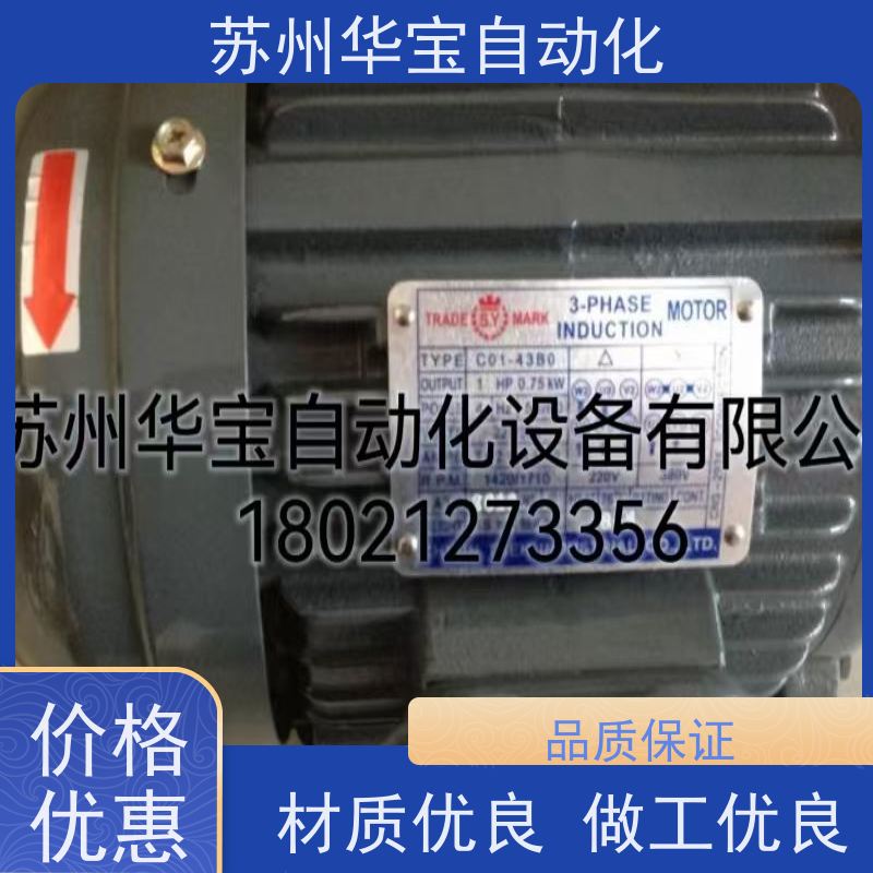 BT40刀库电机刀臂电机台湾明椿电机CFKA24055加工中心减速电机