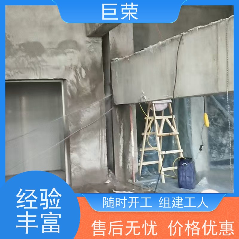巨荣特种 库尔勒 混凝土绳锯切割 环保操作安全规范