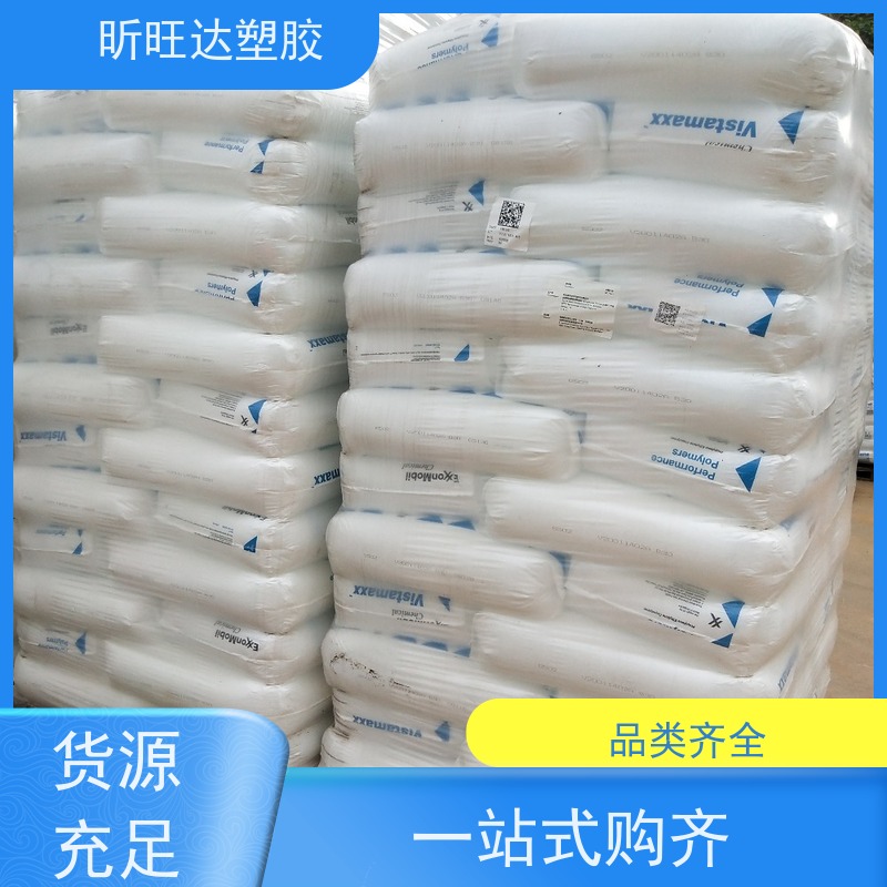 三井化学抗紫外线POE 阻燃性应用于绝缘层和护套