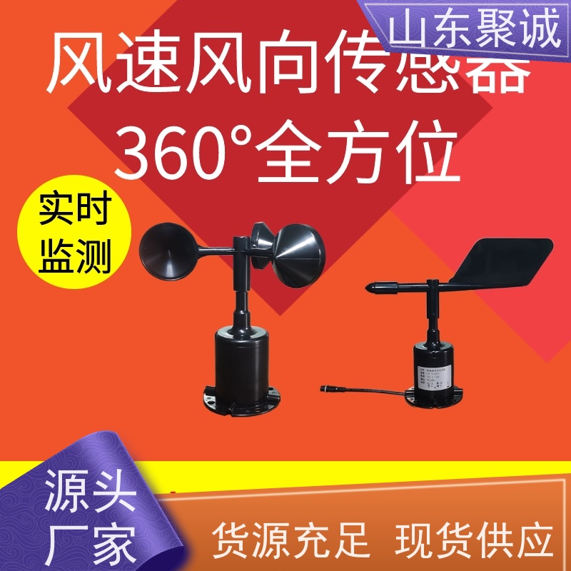 差压变送器压力变送器电容式风气体高精度微差压传感器4-20ma