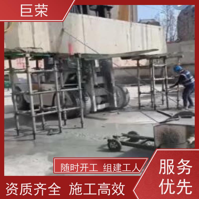 巨荣特种 库尔勒 混凝土绳锯破碎拆除 设备先进施工效率高