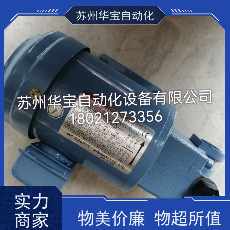 SY群策油压马达/电机0.75KW 1.5 2.25 3.75 5.6 CB4-43B0 CB2-43B