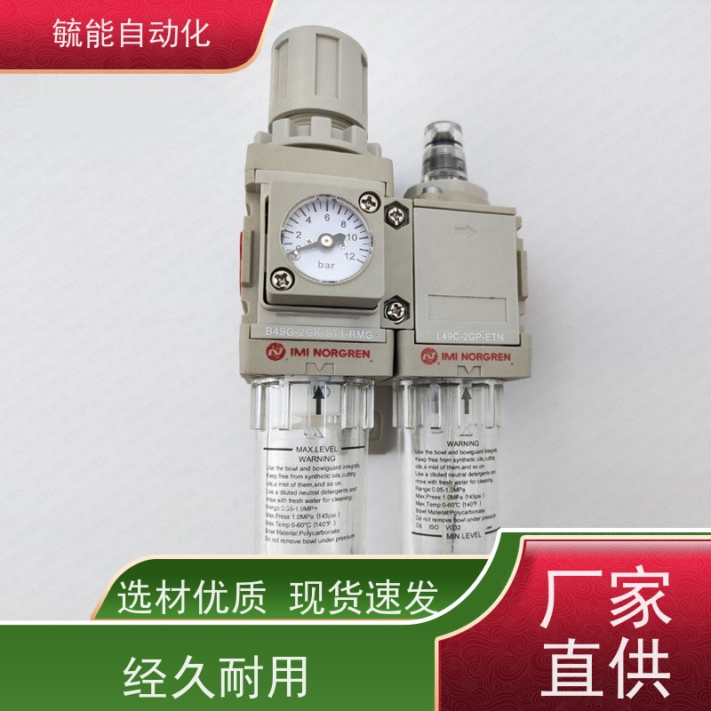 气源处理器单联GFR200-06空气过滤器二联双GFC300-10三联GC400-15