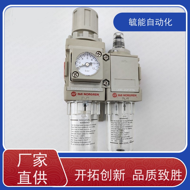 金器过滤器组合自动排水、压力开关、电动或手动截止阀都集成