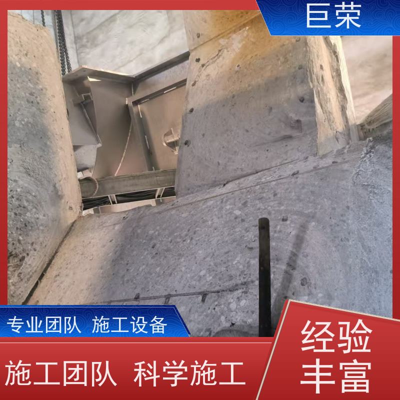 巨荣特种 新疆 混凝土绳锯切割拆除 承接各类工程