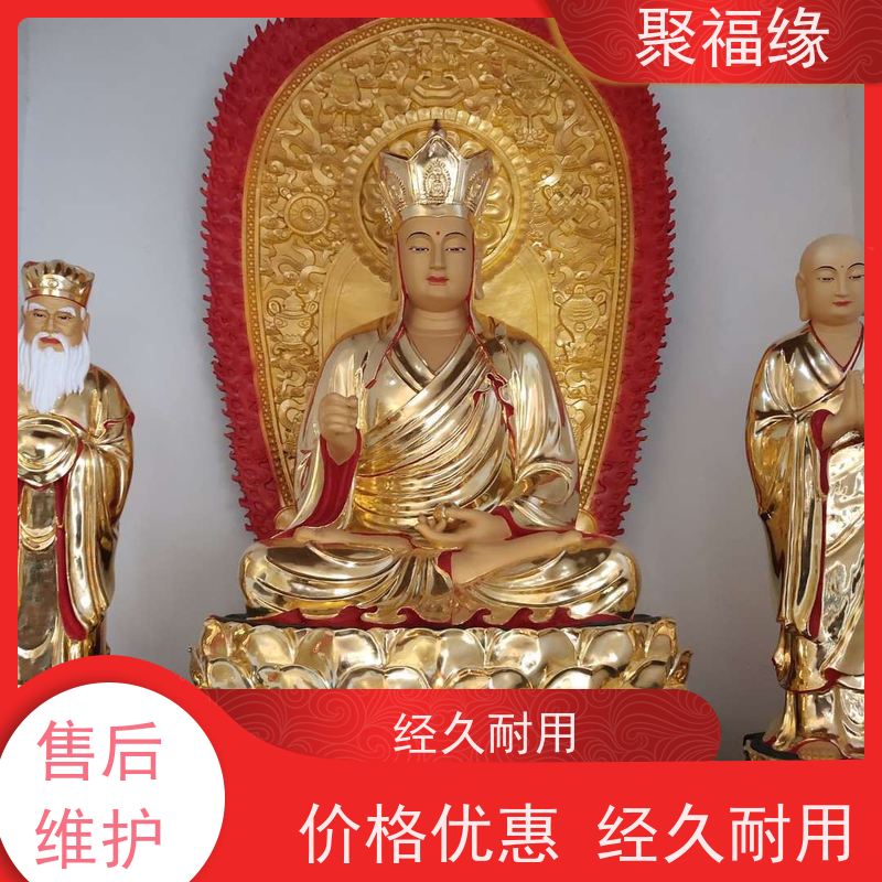 1.6米四面地藏王菩萨神像地藏菩萨树脂站像玻璃钢佛像雕塑