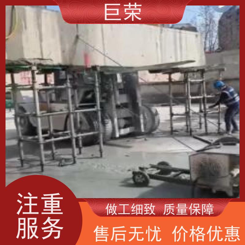 巨荣特种 哈密 墙体混凝土切割 设备先进施工效率高