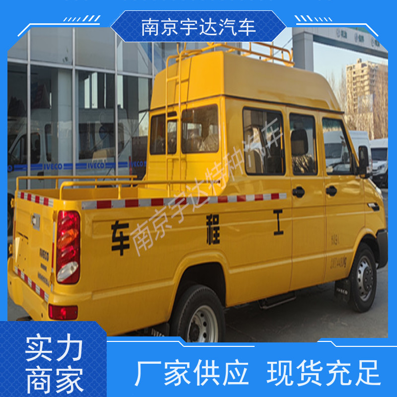  市政工程抢险车公路养护车NJ5046XGCZ5A-2 热再生修补车 电力抢修车 