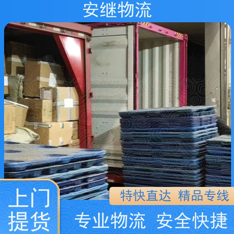 安继 货运 绍兴到淮南物流公司 欢迎来电 一站式直达运输专线
