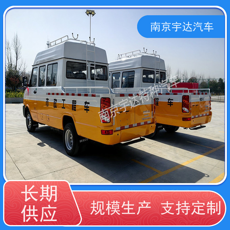 电力救险车 施工作业车NJ5046XGCZ5A-2市政养护工程车 抢修车