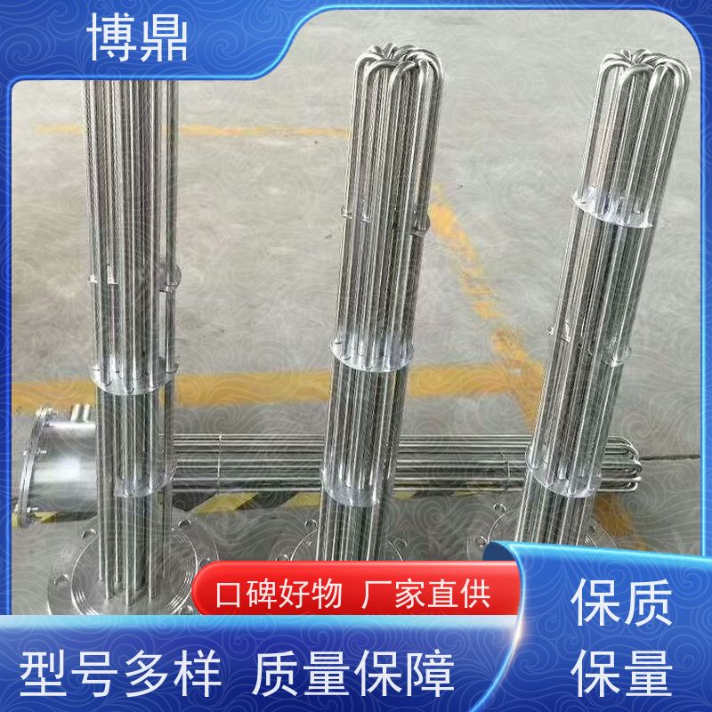 博鼎制热设备 不锈钢加热棒 不锈钢水箱加热 结构紧凑