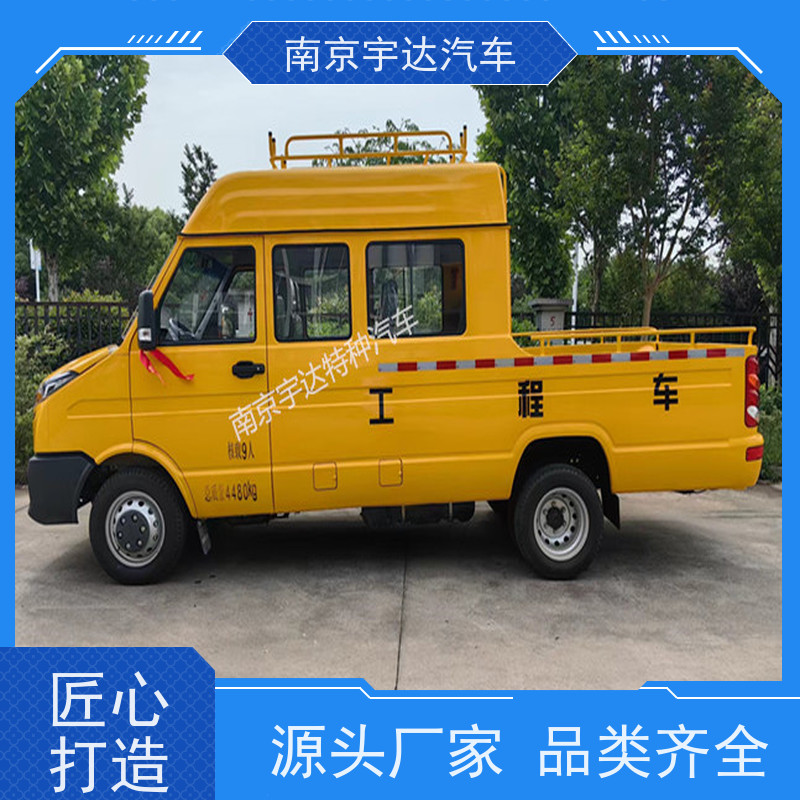  应急抢修工程车施工作业车NJ5046XGCZ5A-2 热再生修补车 电力抢修车 