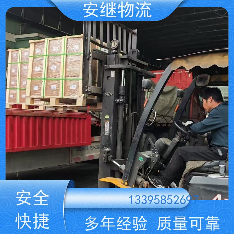 安继 货运 绍兴到句容物流公司 欢迎来电 一站式直达运输专线