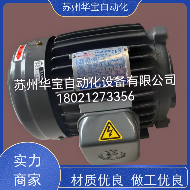 明椿刀库电机CFKA24055 1:8 0.55KW加工中心刀臂电机BT40刀臂马达
