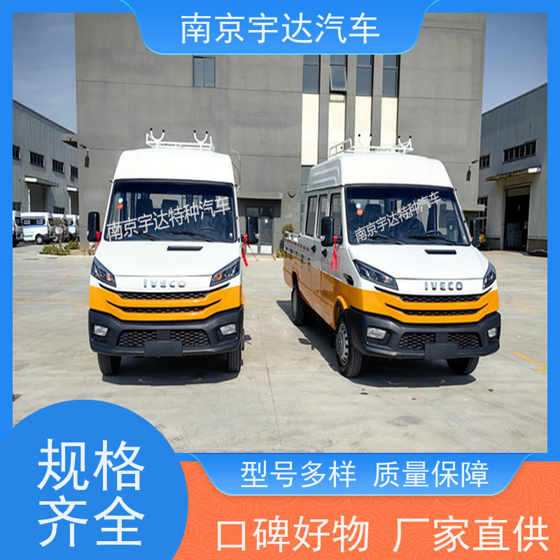  市政工程抢险车施工作业车NJ5046XGCZ5A-2桥梁养护工程车国六排放