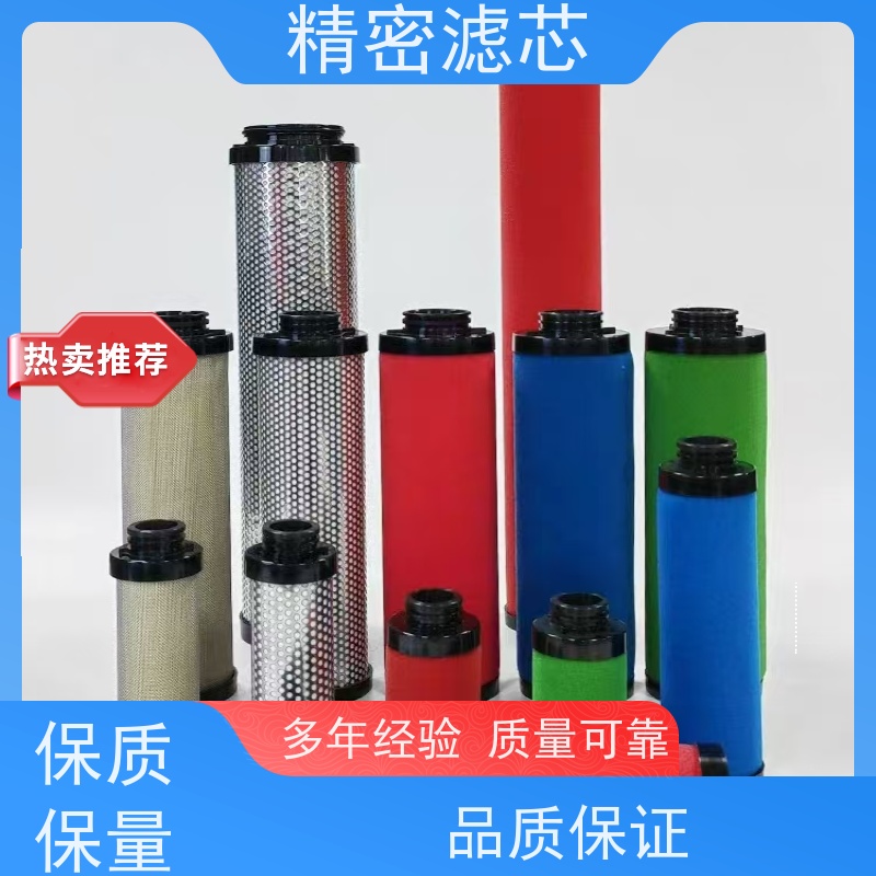 新风系统配瑞时精密滤芯（HEPA滤网） 空气精密过滤高效拦截PM2.5
