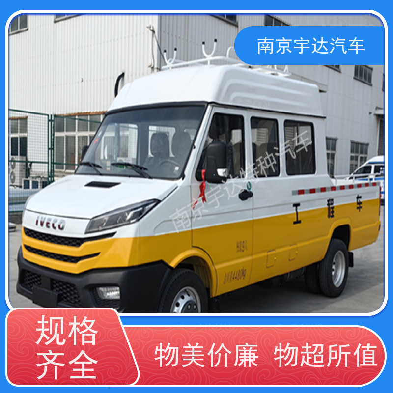 应急抢修工程车 公路养护车 NJ5046XGCZ5A-2 6-9座