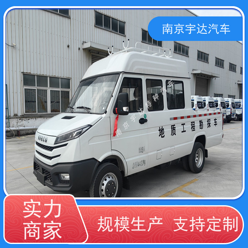 依维柯工程车 施工作业车NJ5046XGCZ5A-2 电力工程车