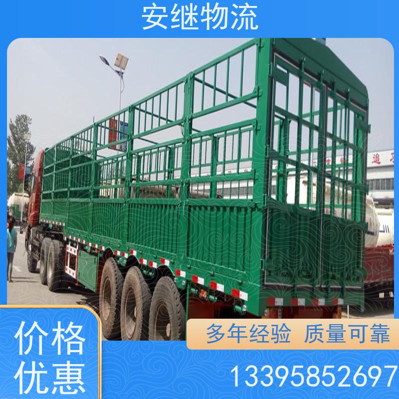 安继 货运 绍兴到扬中物流公司 欢迎来电 一站式直达运输专线