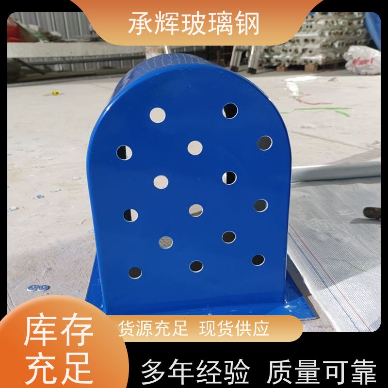 承辉厂家 玻璃钢电机保护罩 耐酸碱寿命长 规格齐全