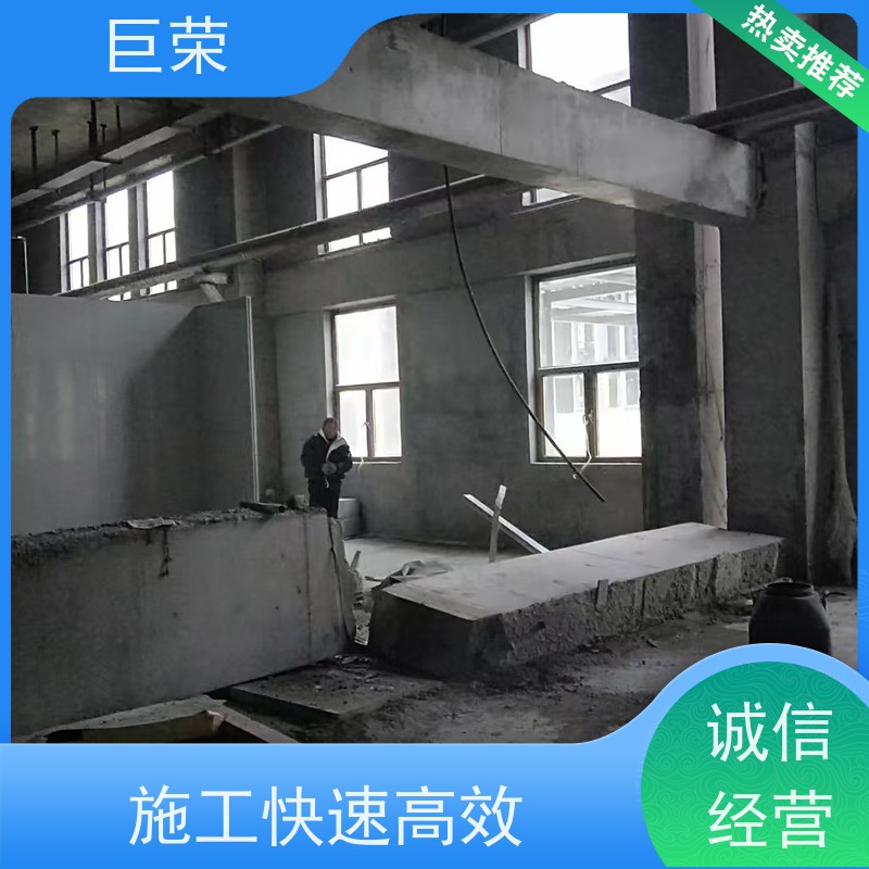 巨荣特种 克拉玛依 钢筋混凝土拆除 承接各类工程