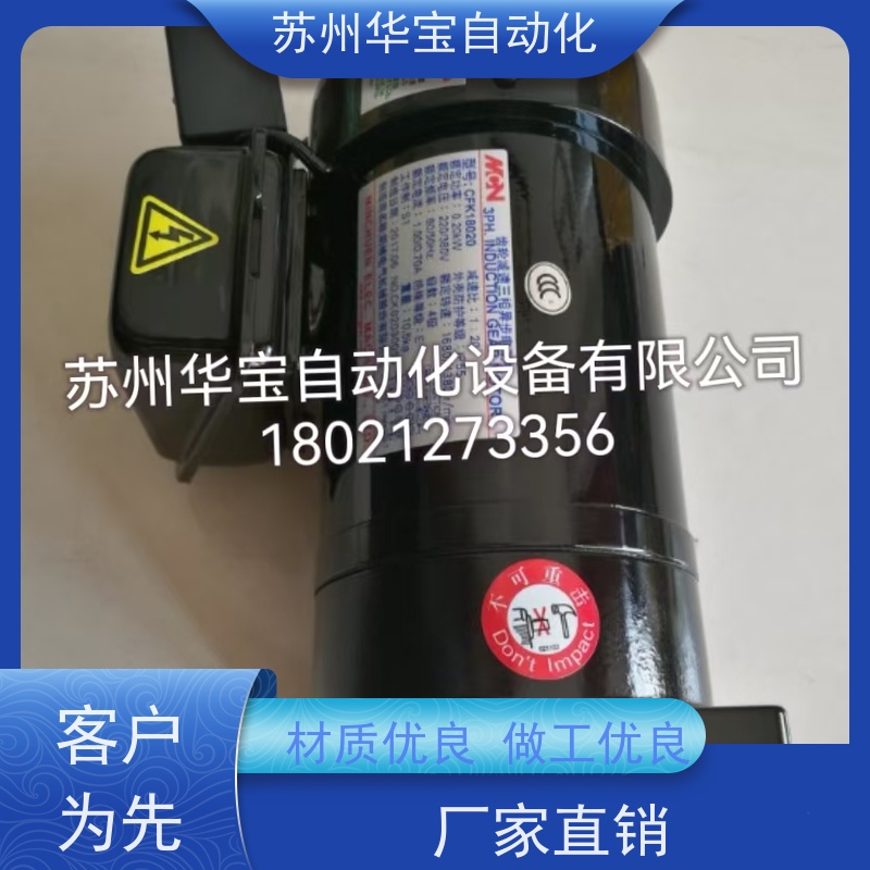 BT40刀库电机DEX德士ATC电机明椿CFKA24055 0.55KW换刀臂马达1:8