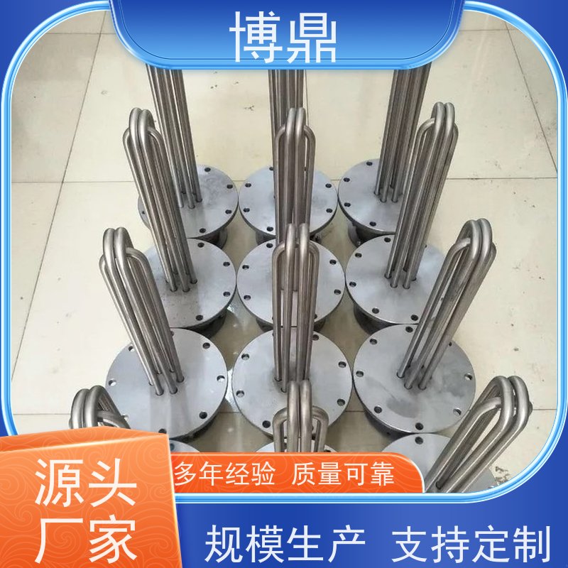 博鼎制热设备 法兰加热棒 导热油设备可用加热棒 快速升温