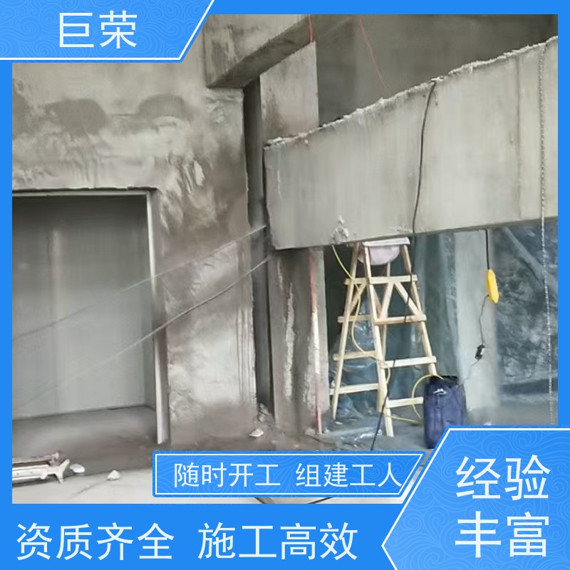 巨荣特种 库尔勒 路面混凝土绳锯切割 环保操作安全规范