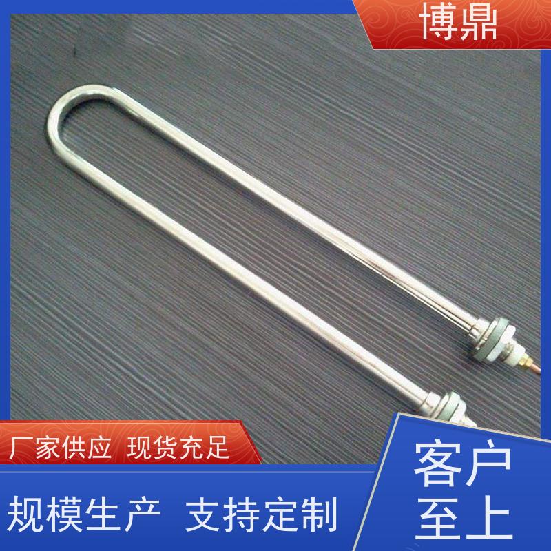 博鼎制热设备 高温加热棒 工业管道流体加热 快速升温
